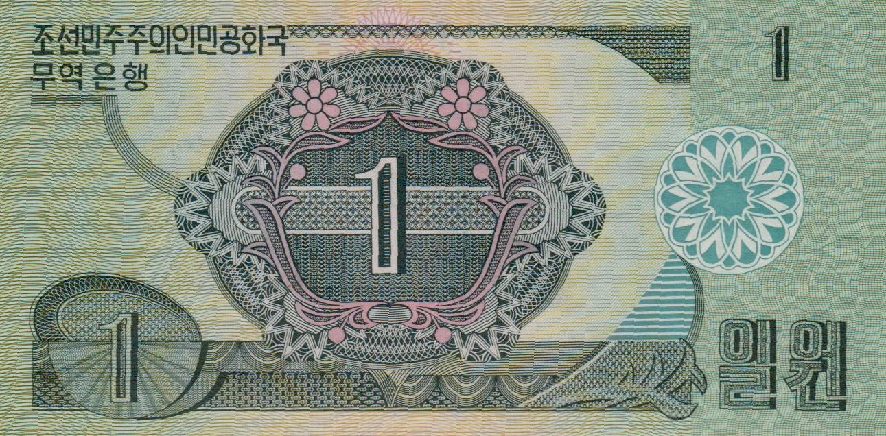 North Korea 1 1998 UNC P-27/a